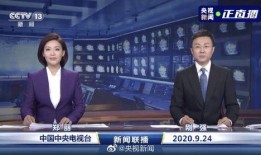 新主播爆料新闻,揭秘娱乐圈最新热点事件