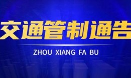华成集团爆料新闻事件视频,揭秘背后惊人真相