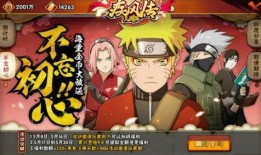 最新火影忍者爆料,神秘忍者身份揭晓，命运之战即将开启！